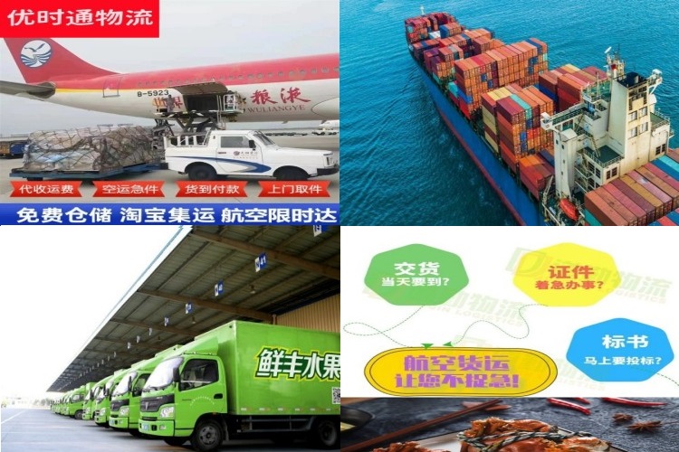 东源到葡萄牙航空货运公司-东源到葡萄牙物流专线