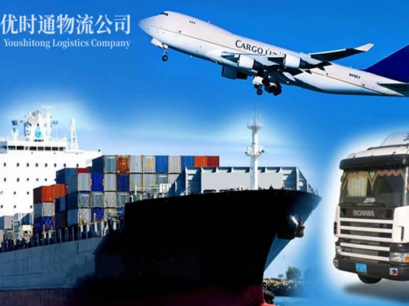 东源到葡萄牙空运锂电池注意事项